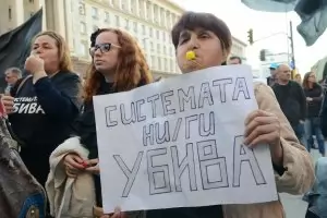 Майките на деца с увреждания излязоха с инициатива „Системата ни убива всички”