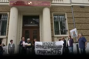 Квесторите на КТБ отиват на съд заради 1 млн. лв.