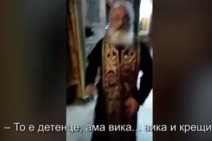 Наказаха свещеник от Троянския манастир, изгонил дете с аутизъм 