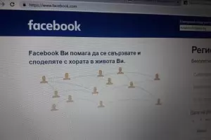 Австралия прие закона, задължаващ Фейсбук и Гугъл да плащат на медиите