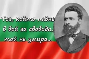 Сирени ще ни напомнят да замълчим в памет на героите на България