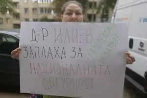 Чумата като огледало на властта 