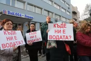 Няколко души от Перник са в болница заради заразена вода