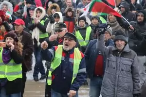 В Перник протестираха с искане за оставки и присъди 