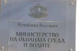 Още бивши зам.-министри тайно са преназначени като шефове на дирекции