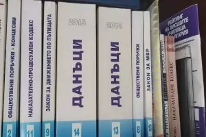 Докаран до фалит търговец осъди НАП, ВАС и Народното събрание