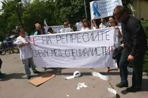 Медицинските сестри пак протестират: Не на репресиите!