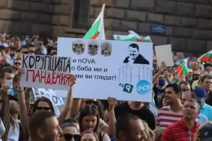 На петия ден протестът е най-многоброен