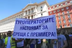 След протеста на туроператорите държавата преведе 5.6 млн. лв. помощи