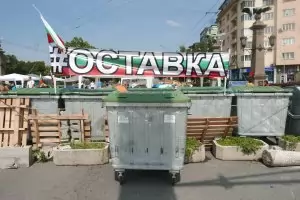 Протести има и в цялата страна 