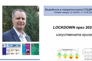 Общото събрание на СУ осъди с декларация  
внушенията на проф. Мирчев 