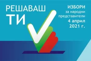 Едва 82-ма софиянци искат да гласуват с мобилна секция