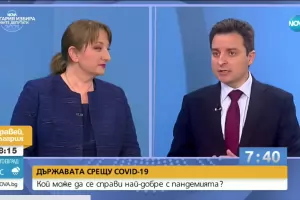 БСП и ДПС спорят: 20 или 40 млрд. лв. са дълговете на ГЕРБ