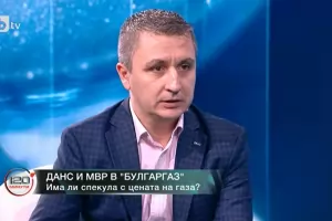 Държавата ще плати до 1/3 от сметките за газ за декември и януари