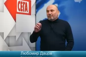 Л. Дацов: Кабинетът играе вабанк с бюджета