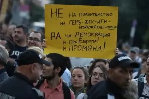 Привърженици на ПП и ДБ готвят обща предизборна проява