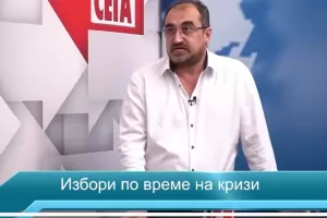 "Продължаваме промяната" сгреши, като отхвърли коалицията с ДБ