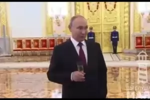 Путин с шампанско в ръка: Не ние първи започнахме! 