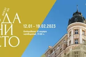 Сграда на „Славянска“ и „Бенковски“ пази 110 години българска история