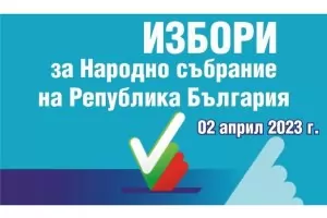 "Сова Харис": ГЕРБ води с 1,7% пред ПП-ДБ