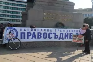  „Правосъдие за всеки" зове за протест утре срещу Радев