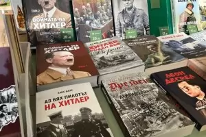 Отново ще има нацистка литература на Алеята на книгата