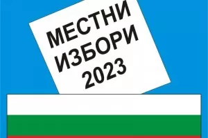 Местни избори 2023: 
Кой срещу кого