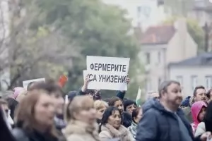 Протестиращите едри фермери получиха 5 млн. лв. допълнителна помощ