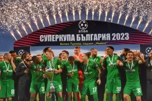 "Лудогорец" стигна трудно до седмата си Суперкупа на България