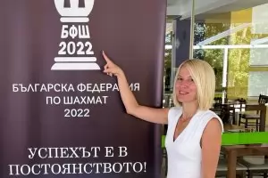 БФШ 2022 обвини БСФШ в саботаж на шахмата у нас