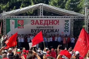 Социалистите призоваха от Бузлуджа за обединение вляво