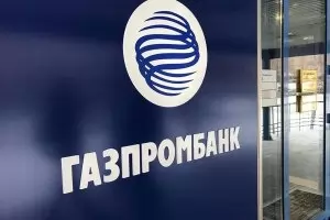 САЩ санкционираха “Газпромбанк”