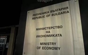 ГЕРБ отне контрола над оръжейната индустрия от МВР