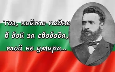 Сирени ще ни напомнят да замълчим в памет на героите на България