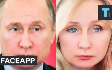 Трябва ли да ни притеснява FaceApp?