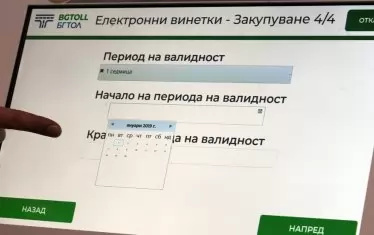 690 нарушители е хванала тол системата само за ден