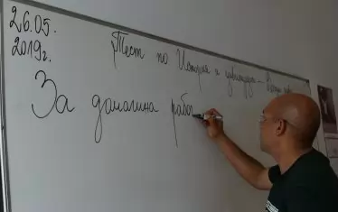 Само един учител бе мотивиран да преподава в проблемен район