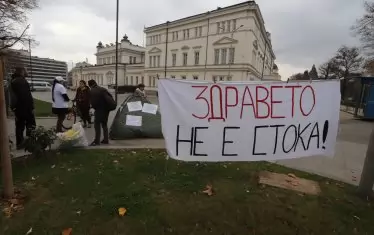 Cito! Горчивото лекарство за нашето здраве