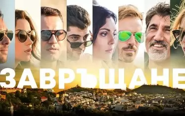 “Завръщане“ на Ники Илиев е най-гледаният български филм за 2019