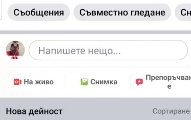 Осем доброволки действат по-ударно от Националния щаб