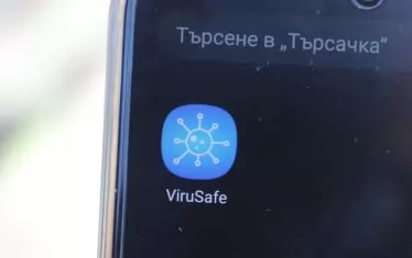 Приложението Virusafe достигна до 64 хил. души за 5 месеца