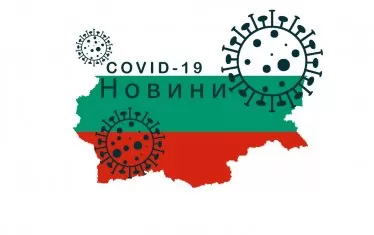 Броят на хоспитализираните с COVID-19 расте