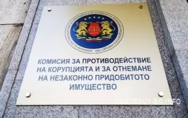 КПКОНПИ проверява началника на кабинета на Нинова