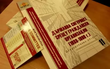 48 кандидат-депутати са свързани с комунистическите тайни служби