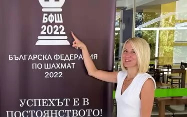 БФШ 2022 обвини БСФШ в саботаж на шахмата у нас