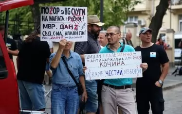 Протестиращи срещу вътрешния министър блокираха Орлов мост