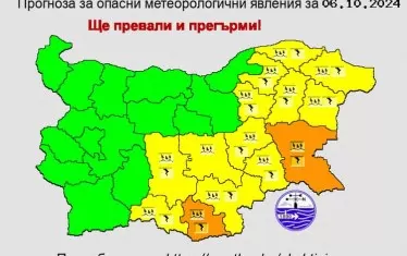 Оранжев код за лошо време е обявен в Източна и Южна България