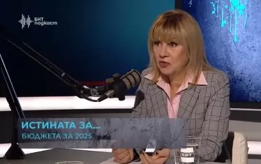 Людмила Елкова от БНБ:  И чужди, и български фирми се изнасят от тук